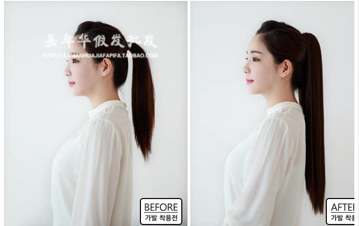 Extension cheveux - Chignon - Ref 235577 Image 7