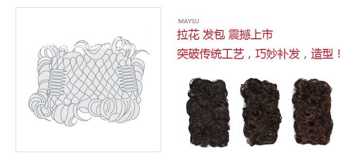 Extension cheveux - Chignon - Ref 248728 Image 11