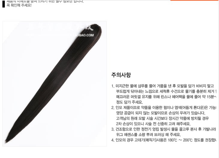 Extension cheveux - Chignon - Ref 235577 Image 15