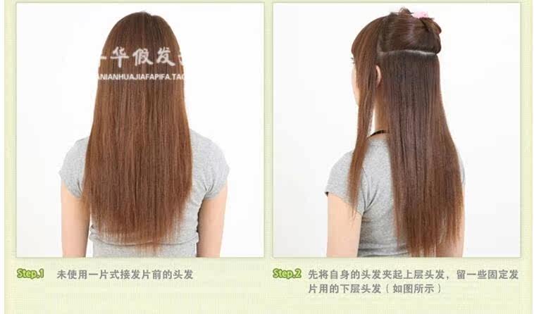 Extension cheveux - Ref 217249 Image 9