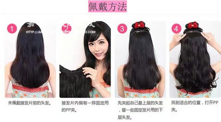 Extension mèches - Ref 226732 Image 12