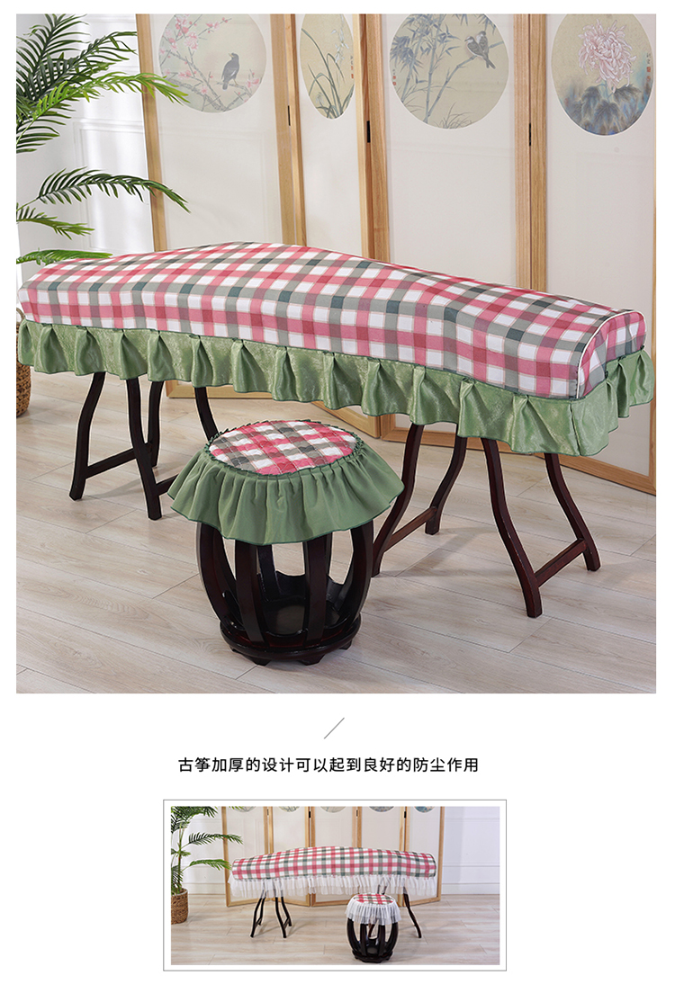 Guzheng thiết lập dày mục vụ vải guzheng thiết lập lưới guzheng bìa guzheng bìa vải chống bụi phụ kiện nhạc cụ - Phụ kiện nhạc cụ dây đàn guitar classic