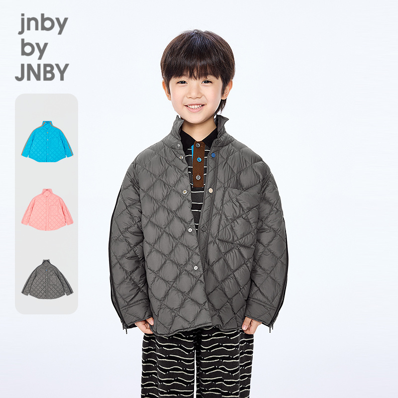 [Dudu Sapphire] Same Style as the Show, Jiangnan Cloth Children's Clothing, Quilted Zipper Lightweight down Jacket for Autumn, Boys and Girls