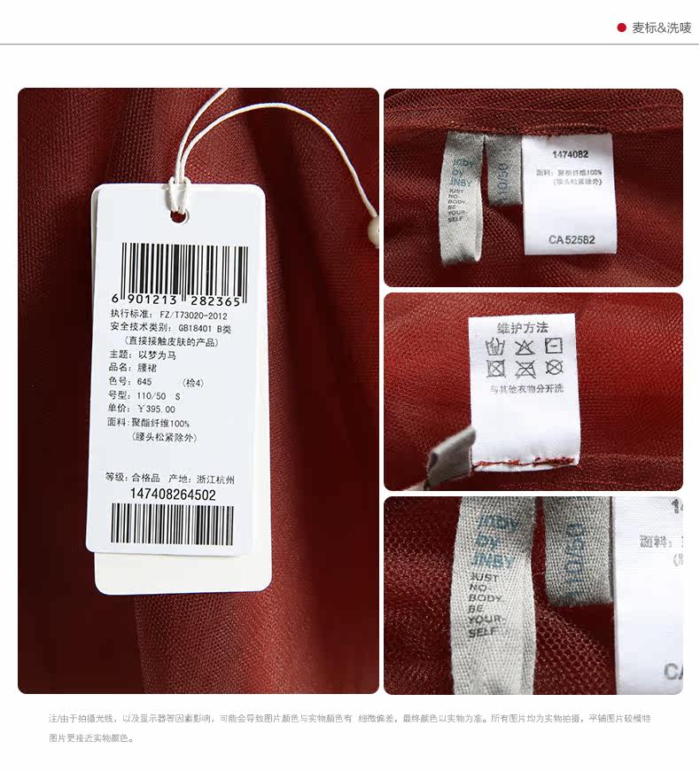 Jupe enfant JNBY BY JNBY - Ref 2050995 Image 17