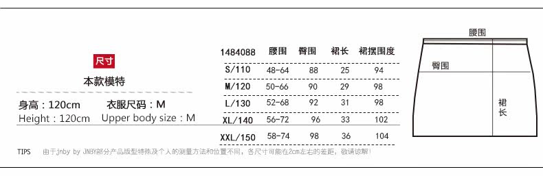 Jupe pour fille JNBY BY JNBY - Ref 2050014 Image 17