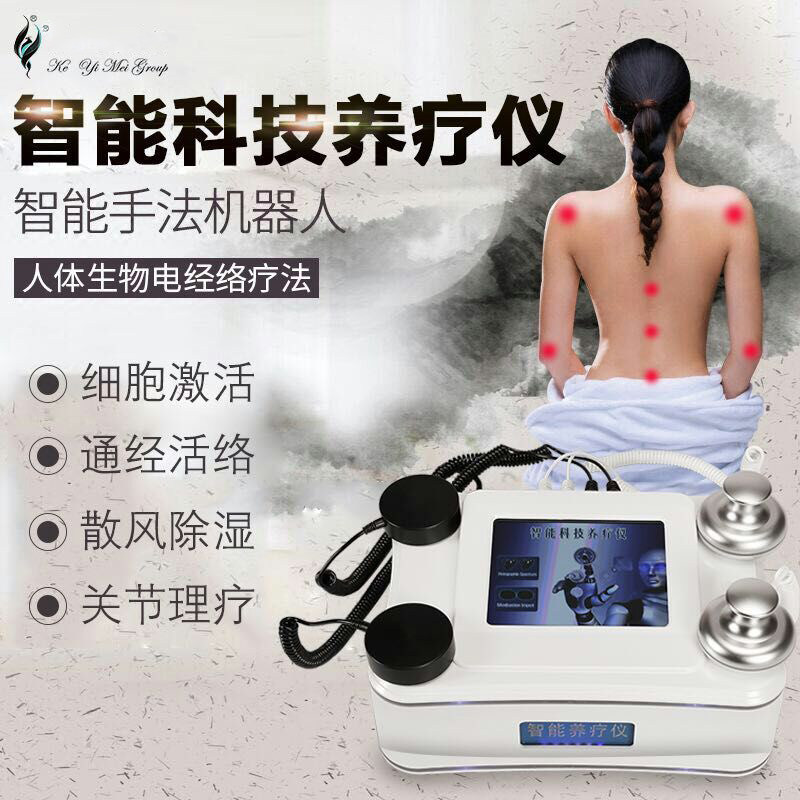 Intelligent technology therapy device body dredging lumbar disc health massager Meridian electrotherapy acupoint health physiotherapy device