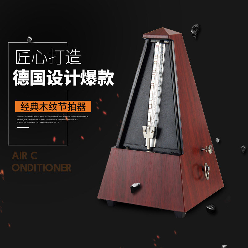 Taiji Machinery Pure Copper Racer Piano Guizhen Guizha Guitar Violin Musical Instrument Universal Measuring