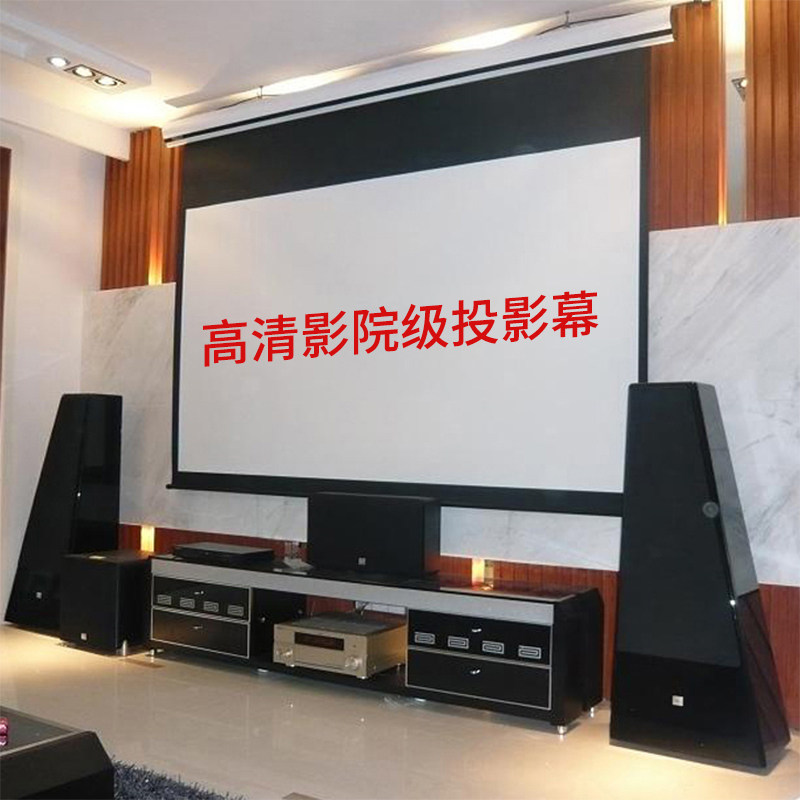 Shadowhui HC03 Electric Projector Screen 84 