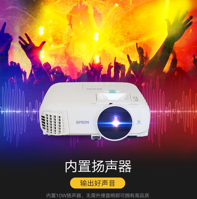 Máy chiếu Epson CH-TW5400 HD rạp chiếu phim 3D tại nhà máy chiếu kinh doanh 1080P 5210
