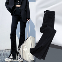  Micro-flared jeans womens spring and summer 2021 new elastic tight-fitting thin high-waist split mopping micro-flared pants