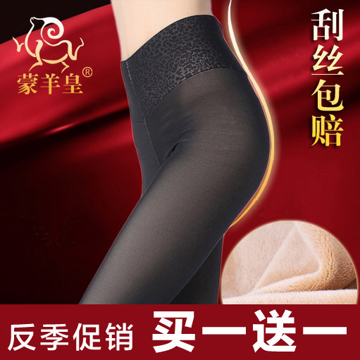 Autumn and winter women's velvet thickened fake see-through leggings slimming tummy control slimming thin leggings