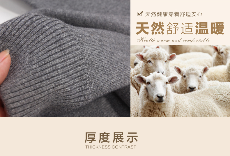 Pantalon collant MKDM-16 en laine - Ref 749269 Image 13