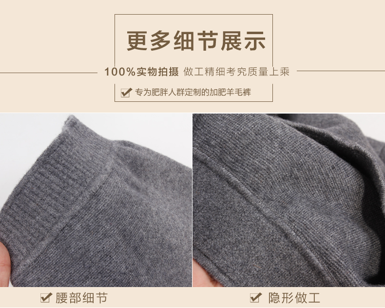 Pantalon collant MKDM-16 en laine - Ref 749269 Image 15