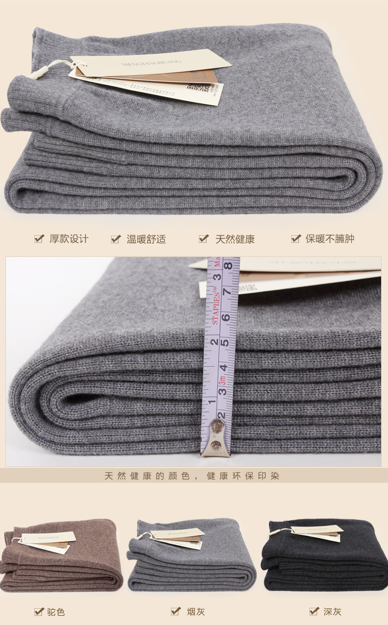 Pantalon collant MKDM-16 en laine - Ref 749269 Image 14