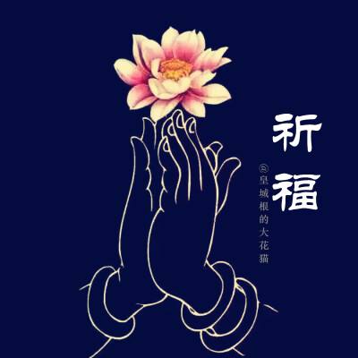 日月堂