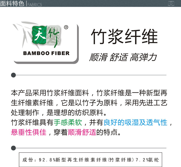 Slip sexy en viscose - Ref 646940 Image 26