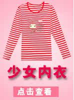 Slip sexy en viscose - Ref 646940 Image 30