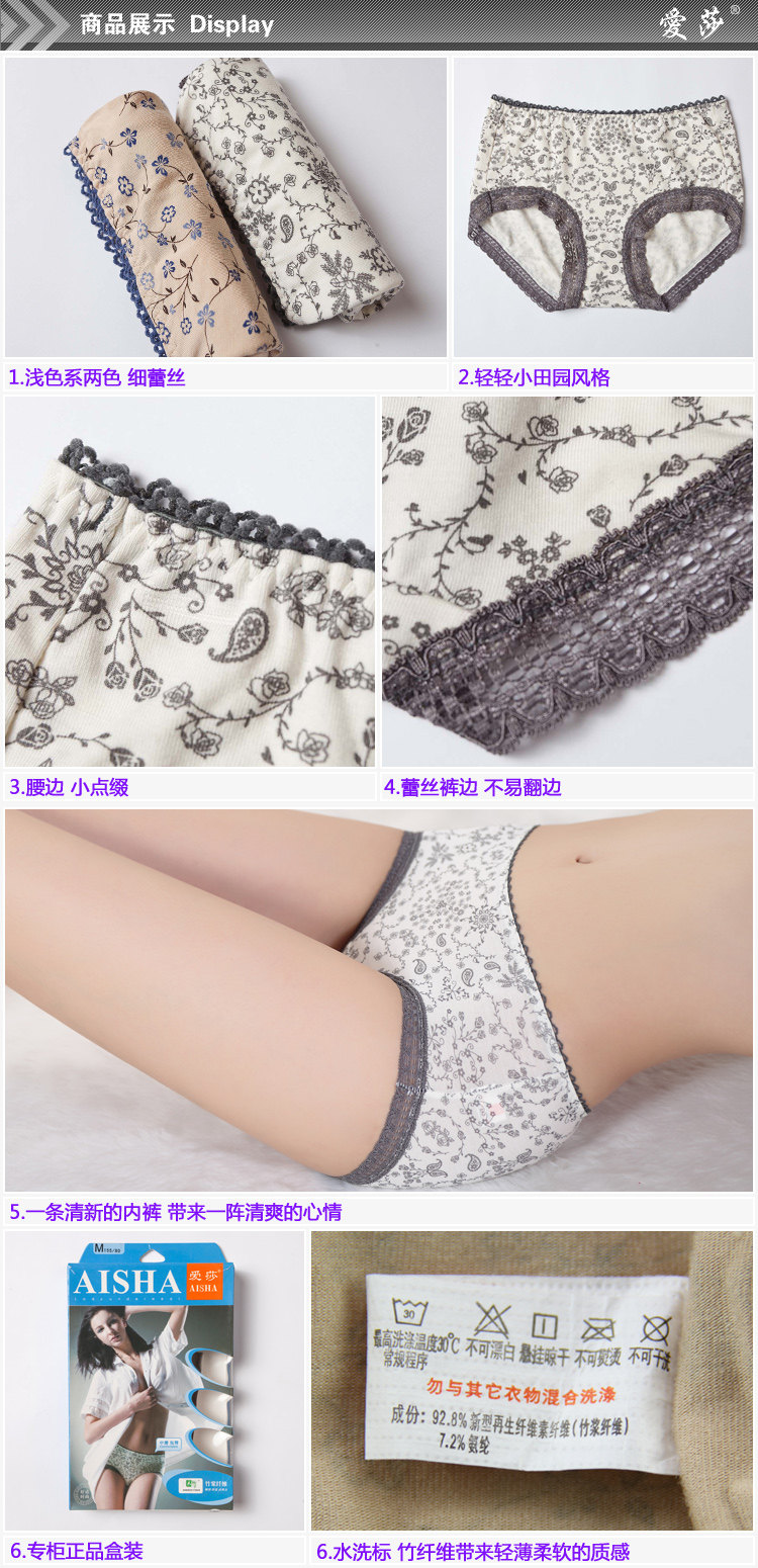 Slip sexy en viscose - Ref 646940 Image 22