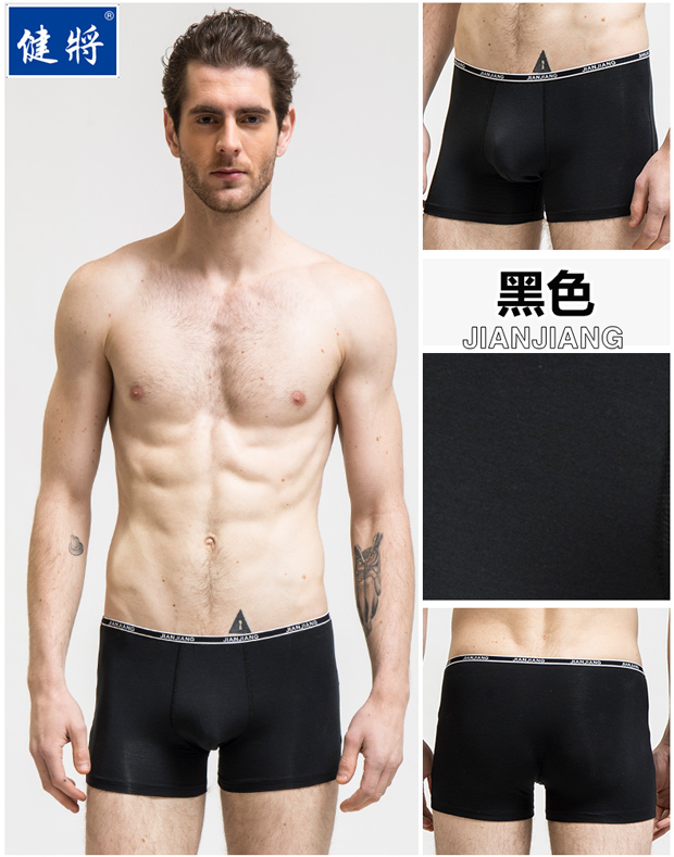 Hộp quà tặng nam Pearl Fiber Men Boxer Tóm tắt Quần Boxer Đầu Mid-eo Eo Boxer màu - Bộ quà tặng quần lót nữ