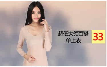 Slip sexy en viscose - Ref 646940 Image 14