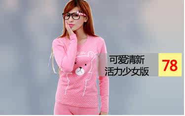 Slip sexy en viscose - Ref 646940 Image 16