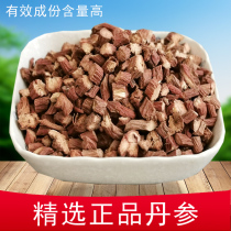 Chinese herbal medicine red sage root red sage red sage root 250 gr