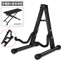 Черная складная гитара