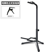 Черная складная стоянка стойкая полка+смена клипа