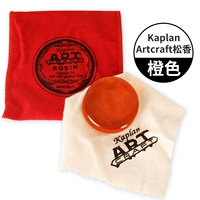 Artcraft Orange Mondel+пианино ткань