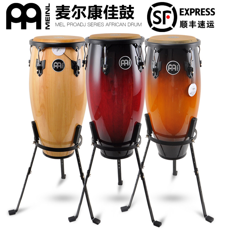 Thai-made Mel Konka drum MENL10+11 inch 11+12 inch Conga konka drum with bracket Cahun drum