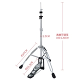 Наступив на кронштейн Джазовый барабан Новая крышка пирамидного стента H200, барабан, наступающий на нарезанную педали полки, полка утолщена