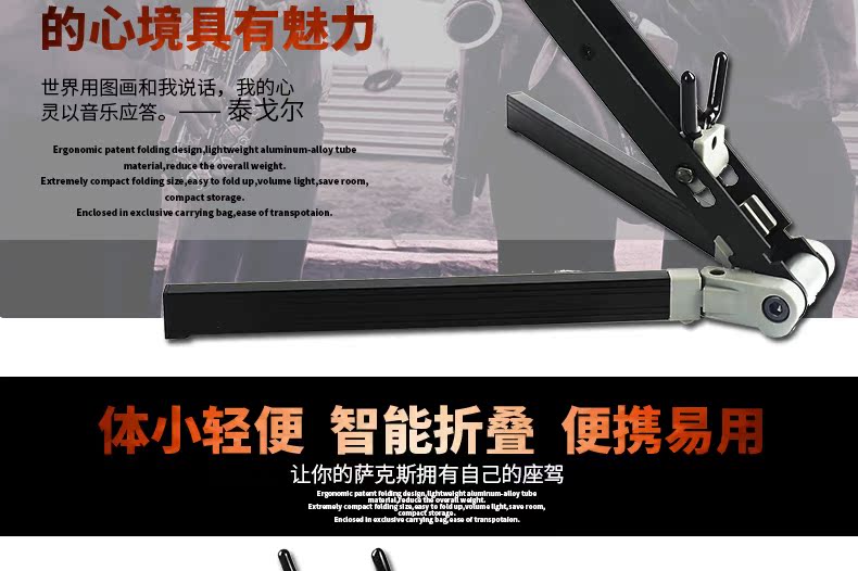 Prefox saxophone đứng gấp di động thả E giai điệu alto sax cụ phụ kiện kệ nhỏ dây đàn piano