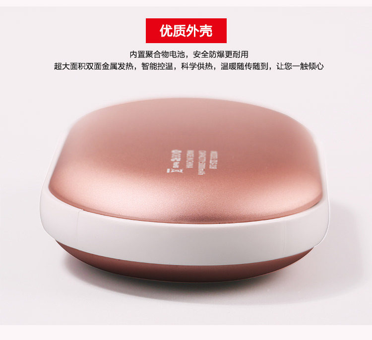 Réchauffeur USB pour les mains - Ref 417625 Image 23