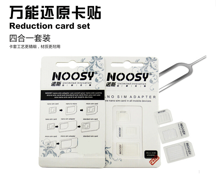 Adaptateur pour cartes SIM - Ref 312003 Image 8