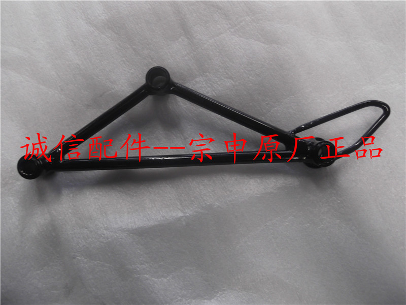 Integrity accessories Zongshen (pursuit) ZS125-50 rear left foot pedal bracket ZS150-50