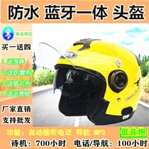 Beauty Group Takeaway Helmet With Bluetooth Rider Equipped Electric Car Safety Helmet Semi-Helmets Semi-Helmets All Season Winter Set