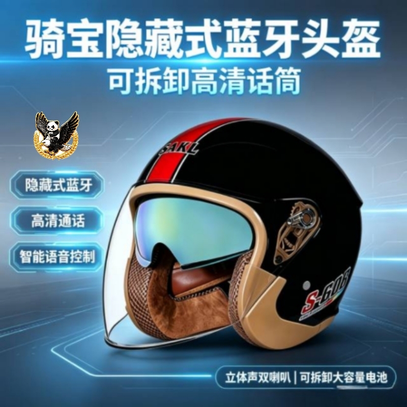 Qibao Automatic Start-Up Motorcycle Electric Vehicle Helmet Headset with Hidden Bluetooth, High-Definition Calls, Smart Voice Control, and Music Playback Qibao Automatic Start-Up Motorcycle Electric Vehicle Helmet Headset with Hidden Bluetooth, High-Definition Calls, Smart Voice Control, and Music Playback