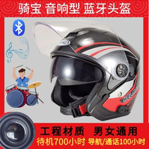 Helmet Mens Four Seasons General Locomotive Awesome Electric Cars Helmets Womens Double Lenses Bluetooth Winter Helmets Cute Nets Red