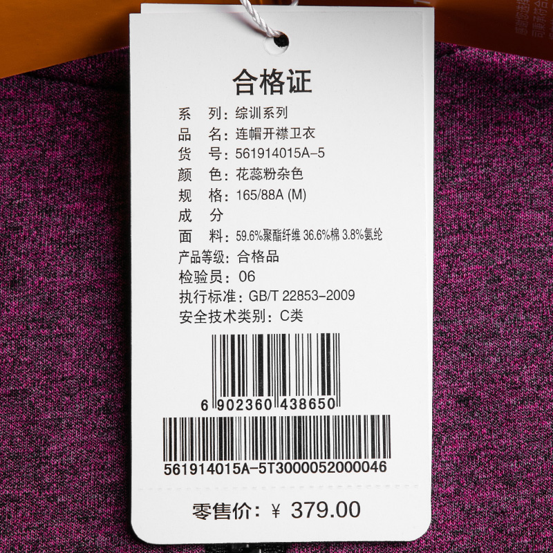 Áo len thể thao nữ 361 độ 2019 xuân mới 361 áo len trùm đầu nữ 561914015A - Thể thao lông cừu / jumper áo thun nữ tay dài