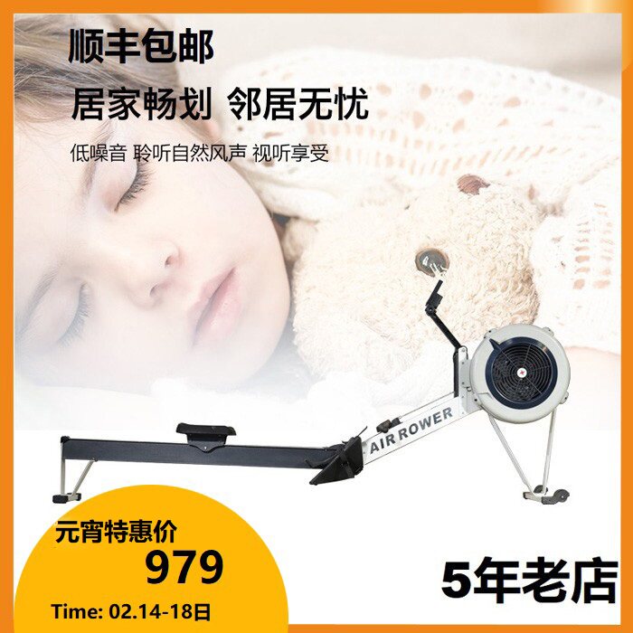 Wind Resistance Water Block Rowing Machine Home Commercial Fitness Yoga Dragon Boat Folding Silent Land Racing Boat Dynamometer C2