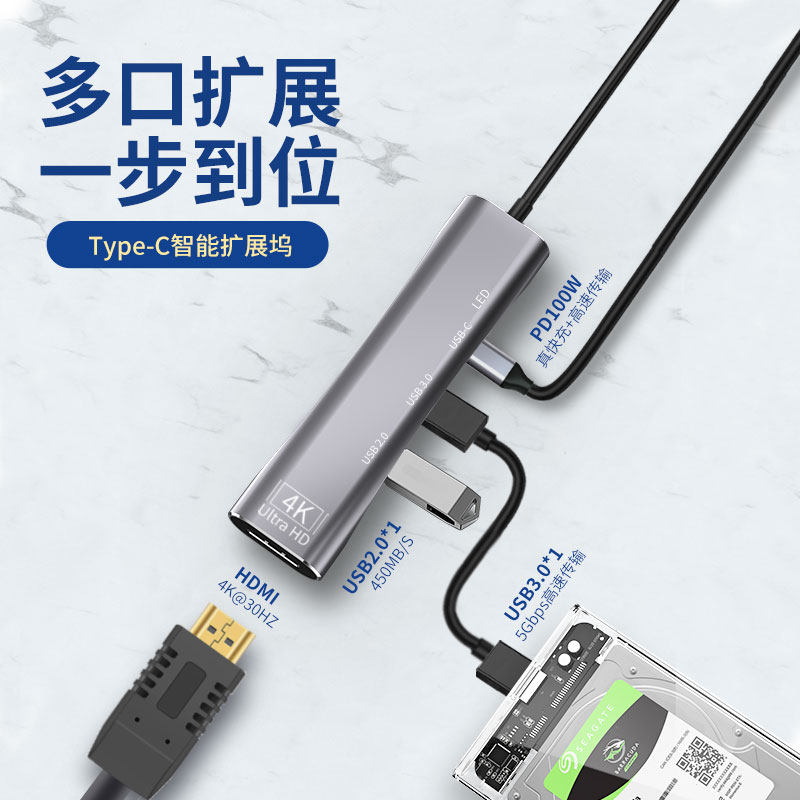USB expander docking station typec conversion adapter suitable for ipad Huawei Apple mobile phone MacbookPro notebook computer usb3 interface hub set extension cable