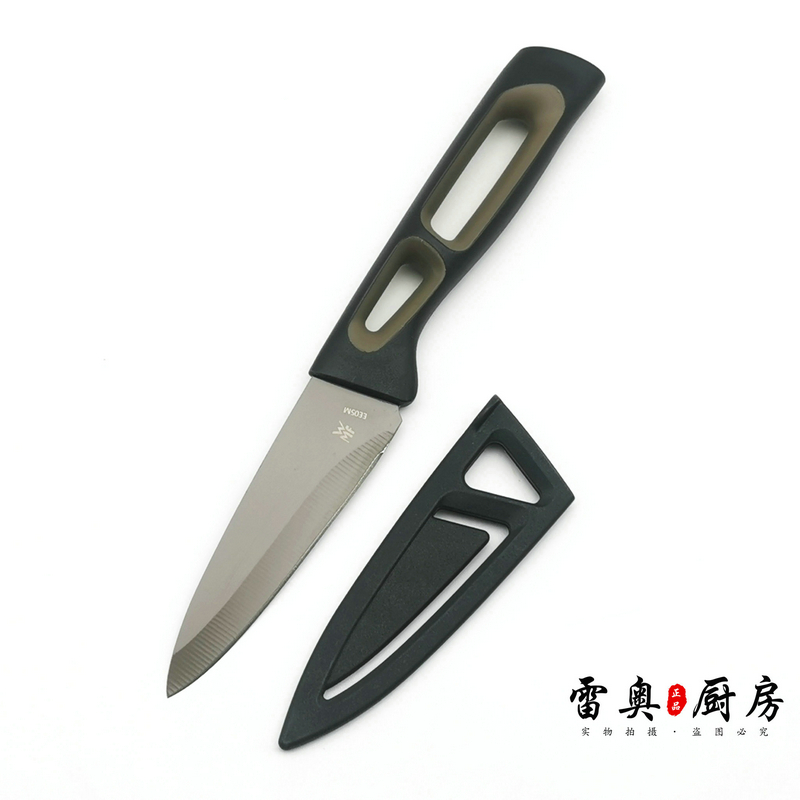 German wmf Futengbao Modern Fit multi-purpose knife fruit knife peeling knife with scabbard blade length 9cm