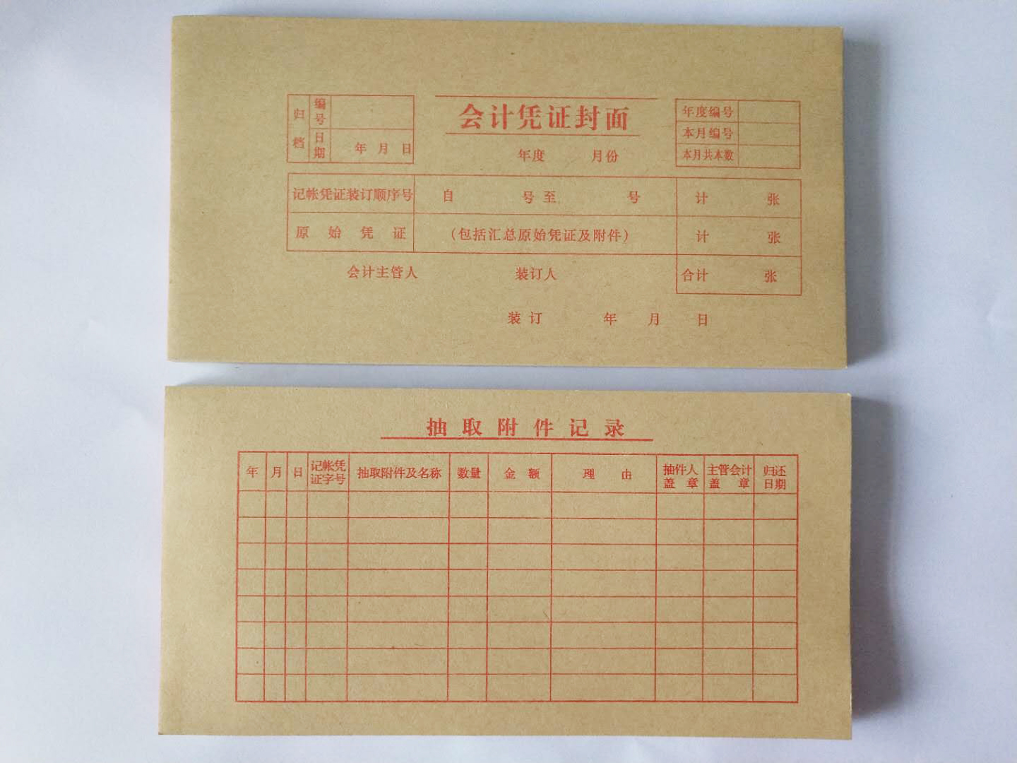 210 * 120 Credential Cover Increased Ticket Spec Financial Accounting Bill Capped Leather Bottom 210 * 105 Kraft Universal