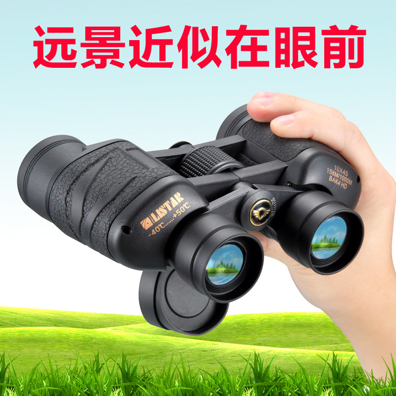 Liveade HD binoculars handheld double-cylinder fixed double professional looking for hornets to view scenic micro-light night vision