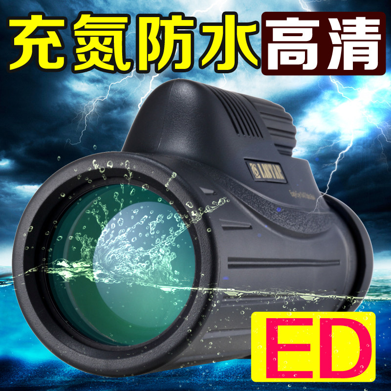 Lishide nitrogen-filled waterproof monocular high-definition high-power low-light night vision handheld grade