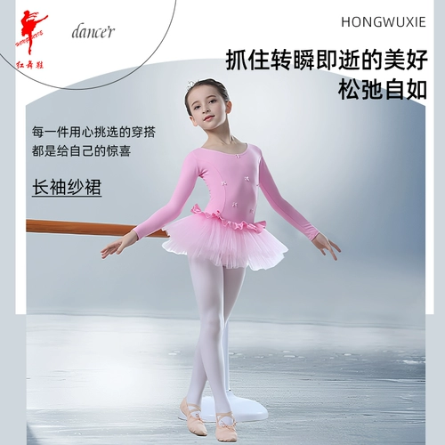 Детская танцующая спортивная одежда, лонгслив для принцессы для раннего возраста, юбка-пачка