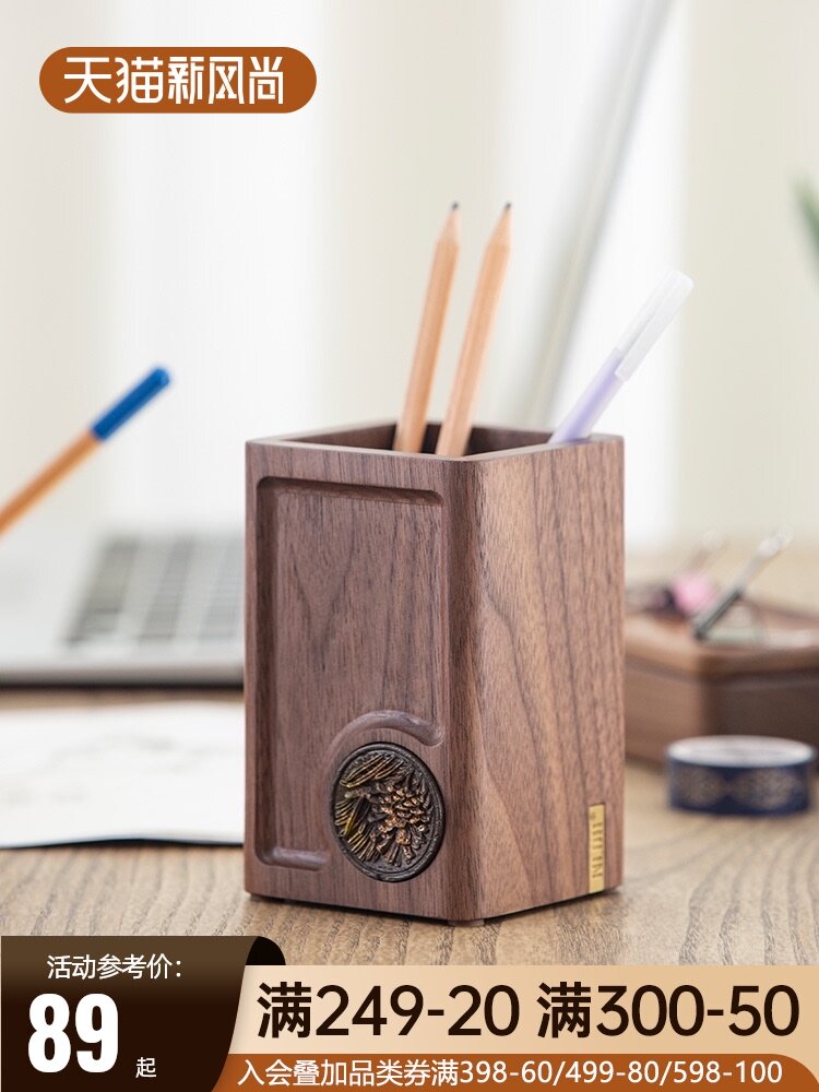 Solid wood pen holder creative vintage walnut simple study stationery office makeup brush desktop storage box ornaments