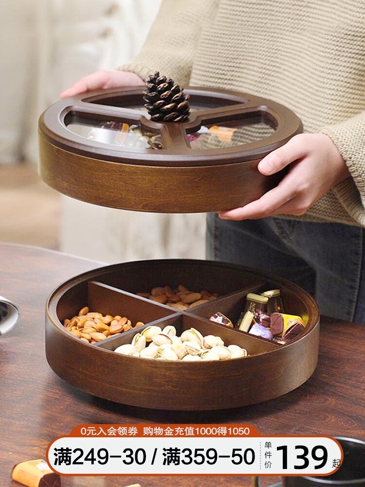 Dried fruit plate candy box Household wooden living room double-layer rotating melon seed snack fruit plate snack grid storage box