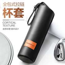 Leather Glass Tea Cup Cover With Drawstring Insulation Cup Cover Full Zip Insulation Heat Insulation Universal Shatterproof