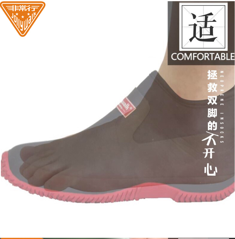 Jolly Walk Rất Bully Couple Không thấm nước Lặn Boots Nam giới và phụ nữ hợp thời trang Mưa Boots giày chạy bộ chống nước
